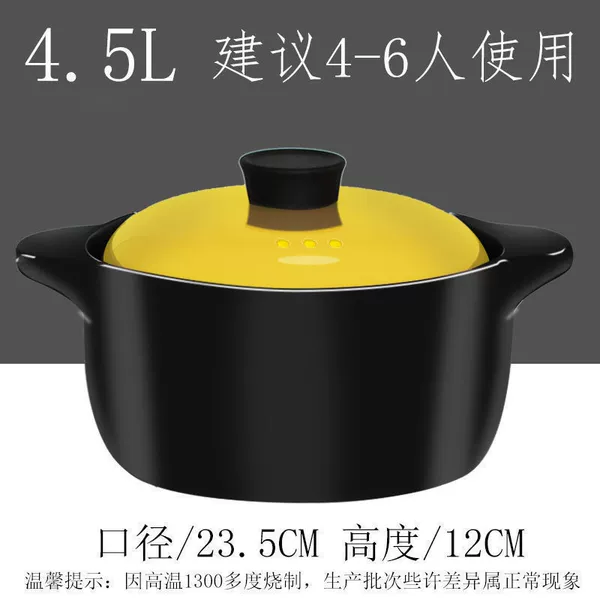 4.5 liter yellow induction cooker gas dual use 4-6 people