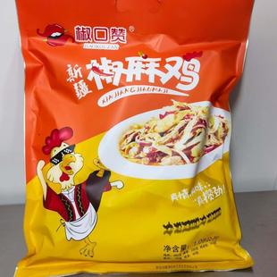 ����ٝ �����u��ֻ1090g/�����߲˰�  ��ʳ��հ��b