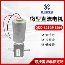 82SGM5294΢��ֱ��늙C�ݗU�ƴ����p�ٙCֱ����X݆��p��늙C