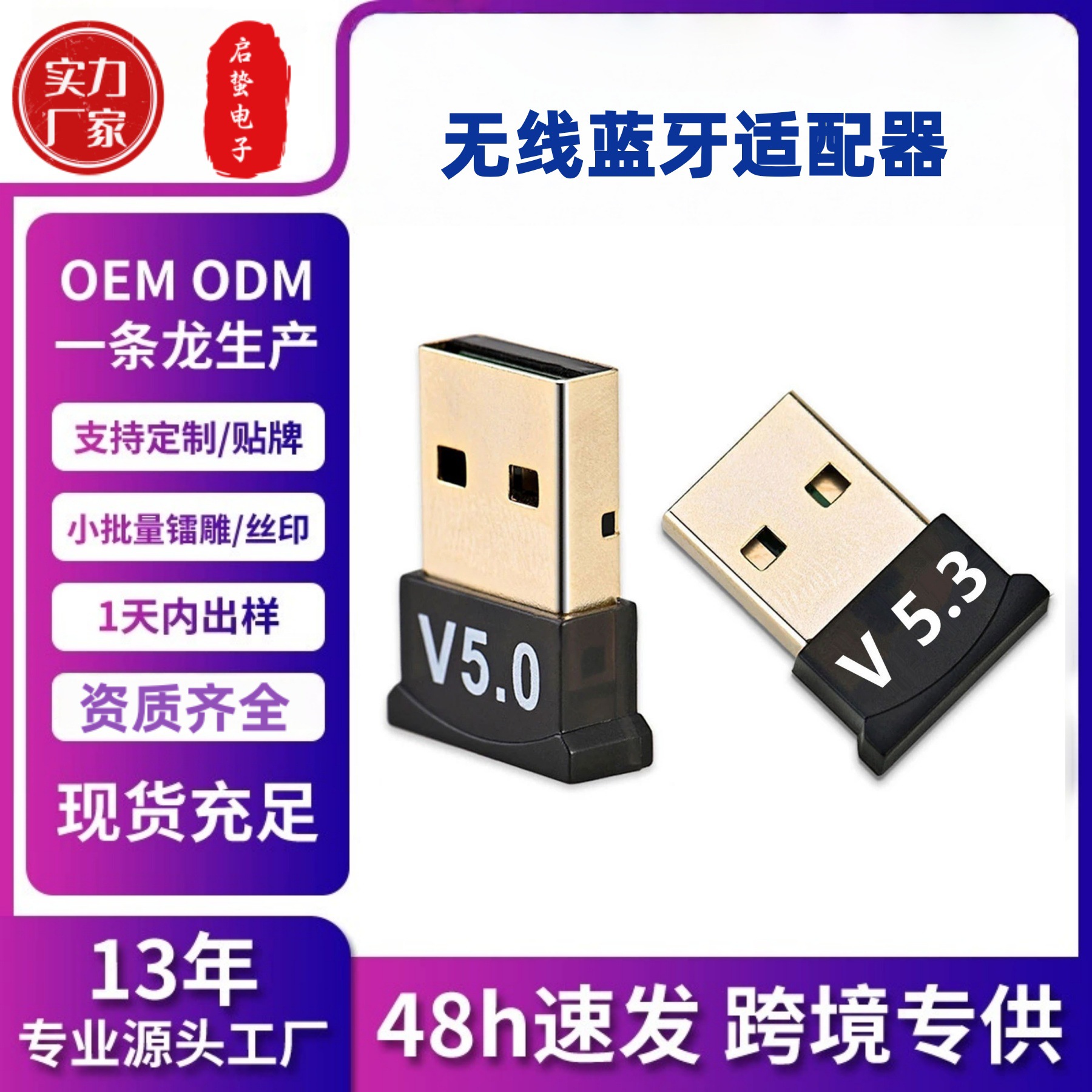 USB5.0 Adaptador Bluetooth 5.1 Lanzamiento Bluetooth Computadora de escritorio portátil 5.3 Recepción Bluetooth inalámbrica