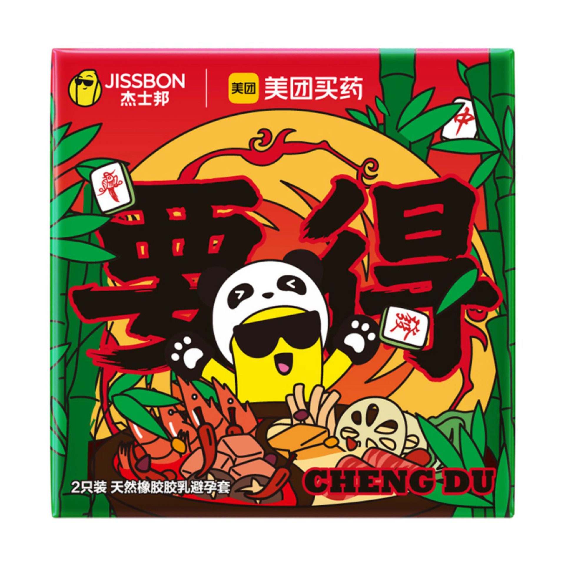 JISBON ZERO FEELING Ácido hialurónico ultra delgado 2 condones Condones City Limited Meituan Productos para adultos