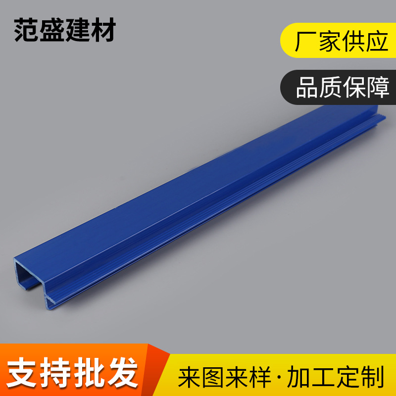 专业PVC异形挤出型材 塑胶型材 PVC塑料挤出翻板条