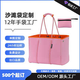 跨境工厂定制潜水料子母沙滩包健身包游泳运动休闲大容量手提包
