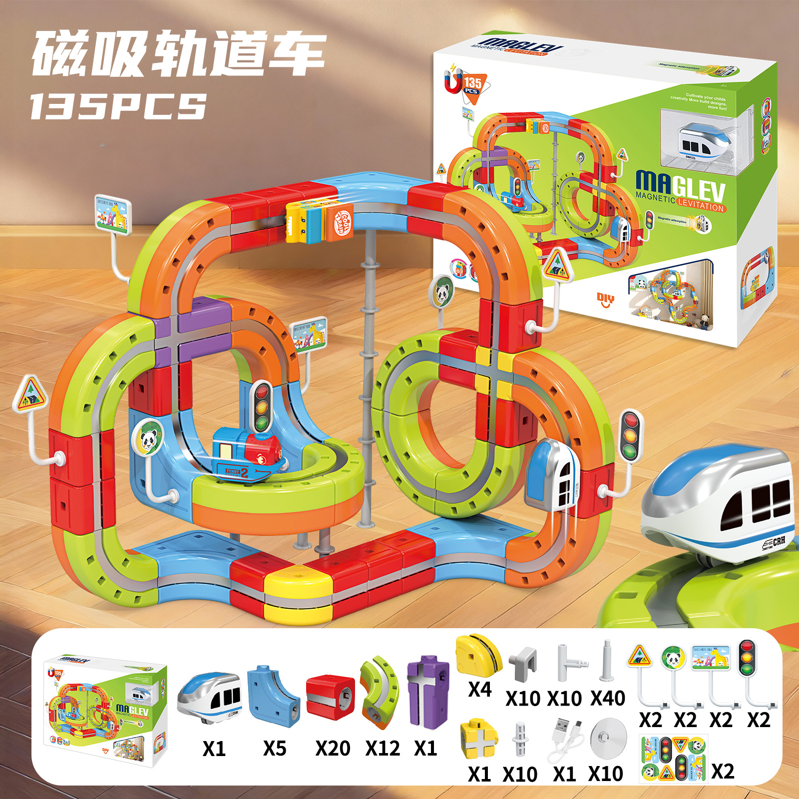 Magnetic Magic Orbital Cube [135-piece Set]