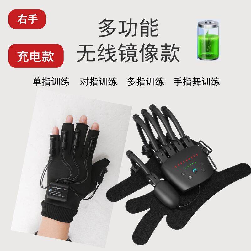 指リハビリ訓練器片麻痺トレーニング手袋器材中風バイオニック義肢外骨格指マッサージ器|undefined