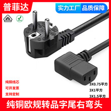 VDE�J�C�W�˚WҎ���~�Դ��16A�DC13�ҏ��^ ֱ��AC��Ʒ��β�����
