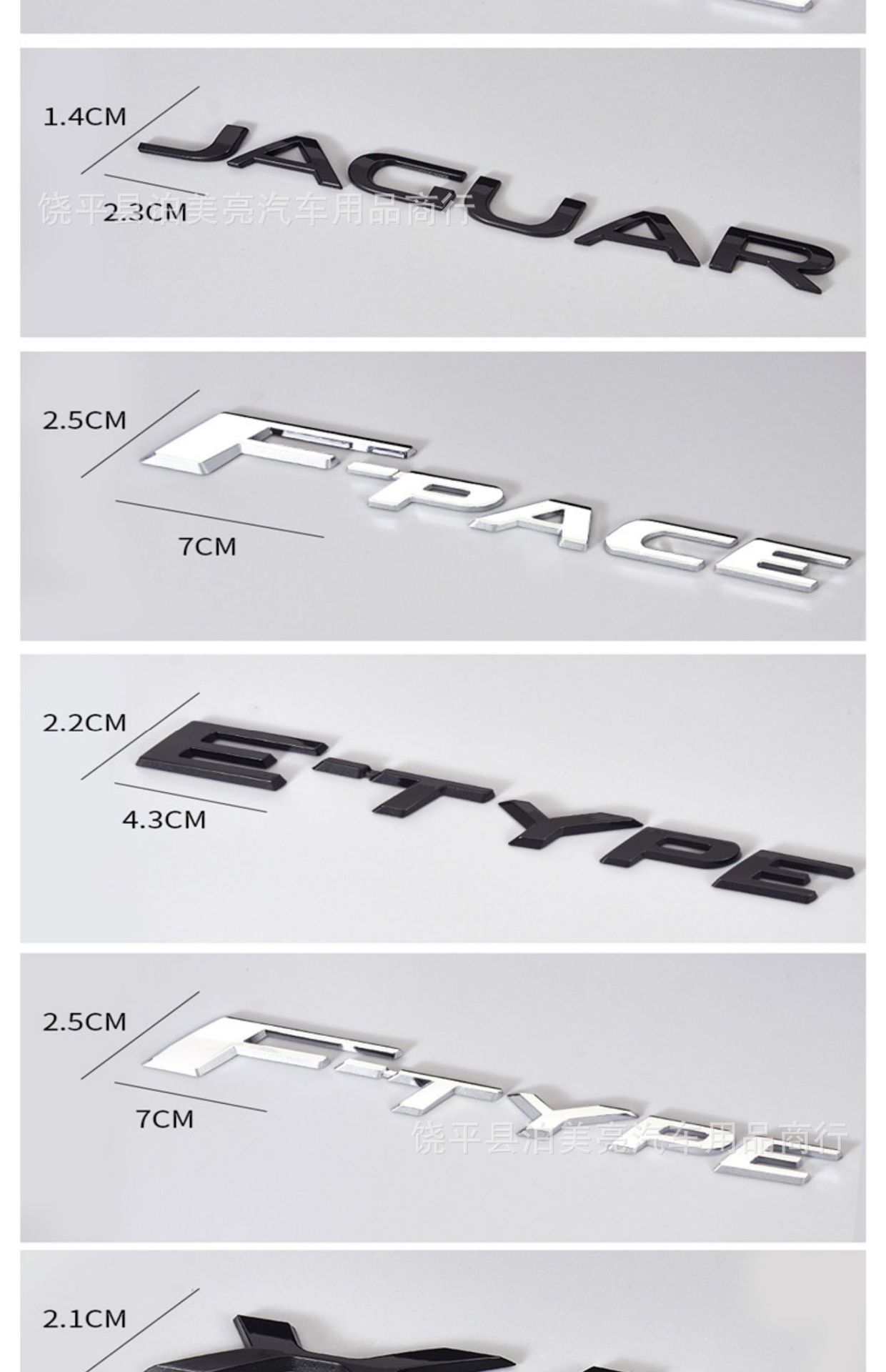 Suitable for Jaguar Black Car Logo Xel Xfl Xjl F-Pace V6 Rear Black Logo 5.0 English Letter Logo