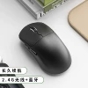 348 black-dual mode (2.4G+Bluetooth)