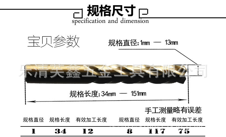 M35含钴麻花钻 圆柄全磨制 直柄不锈钢铁片钢板钻头开孔扩孔打孔-阿里巴巴