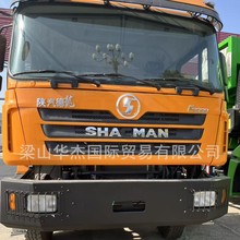 �羳�������F30006X4����܇�ؿ�����܇�����Ж|�������SHACMAN