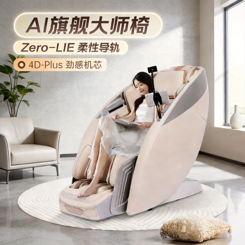Redma Dual 4D Motor Massage Chair for Full-Body Home Use, Zero Gravity, Health Monitoring, Electric Sl Track, 4D Motor