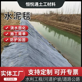 工地施工材料;土工膜;土工布