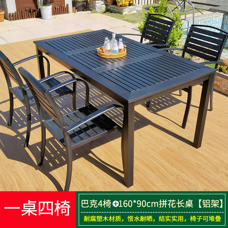 벅스 4체어_160cm 패치워크 롱테이블 [알루미늄프레임]