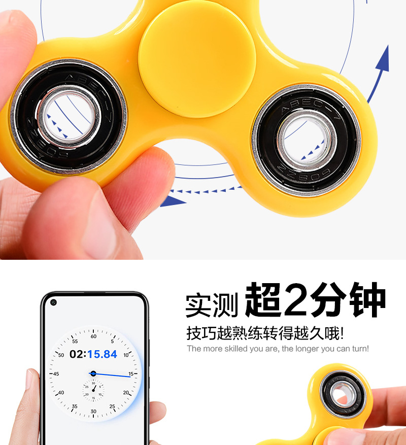 原色四轴承-指尖陀螺25色-2024-09-26_06.jp