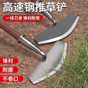 铲草家用推草铲子农用小锄头锄草铲刀除草推刀子猛钢除草工具-阿里巴巴