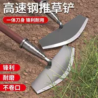 Бытовая лопата для травы, сельскохозяйственная маленькая мотыга, лопата для прополки, толкающий нож для прополки, прочный стальной инструмент для прополки