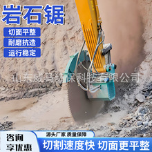 岩石锯开山锯圆盘锯采石锯矿山锯切石锯石材开采切割岩石锯