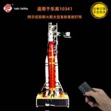 DIY��ľ����  �����ָ�10341����߯��˹I�Ż���ͷ���̨LEDң�ص�