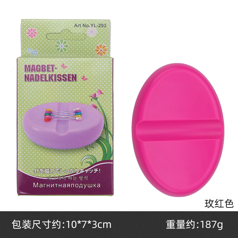 Transfronterizos venta caliente aspirador de agujas afilador de agujas de color tela de bordado cruzado DIY herramientas de coser caja magnética de agujas de perlas