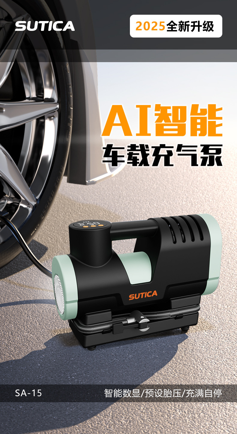 Car Air Pump, Car Air Pump, Electric Wireless Car Air Pump, Convenient Tire Inflator, Universal Multi-Function Air Pump
