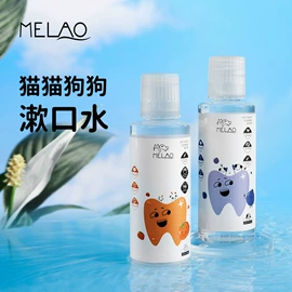 浴盐;液态精华;漱口水
