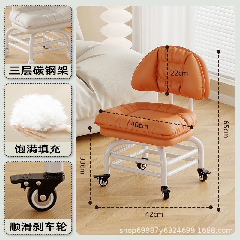 Rueda universal alta pequeña silla silenciosa silla de respaldo polea banco bajo con artefacto de bebé banco de belleza para cambiar zapatos para el hogar