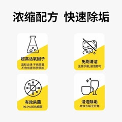 Ozone Scale Removal Bubble Fun Baking Soda Ozone Scale Removal Factor Effervescent Tablets Safe and Odorless Deep Cleaning Purification