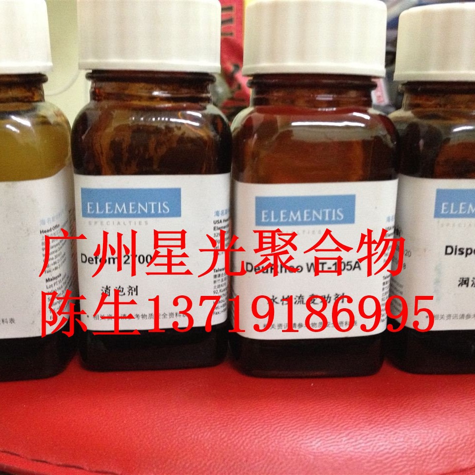 海名斯德谦DMAE水性胺中和剂用于水稀释性树脂体系