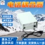 安装接口防爆电话耦合器