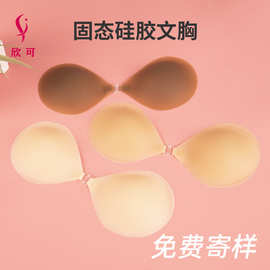 跨境专供纯硅胶文胸 隐形内衣无痕防走光贴 婚纱聚拢乳贴胸贴批发