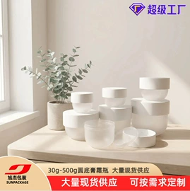化妆品包装;按压泵头瓶;喷雾瓶