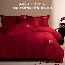 100S�½��L�q�޻�c�ļ��׽Y��ȫ�޼��޴��α��׻鷿�tɫ�̽���Ʒ