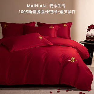 100S�½��L�q�޻�c�ļ��׽Y��ȫ�޼��޴��α��׻鷿�tɫ�̽���Ʒ