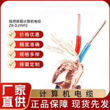 DJYVP2ӋC|ξͨſ| x|̖|