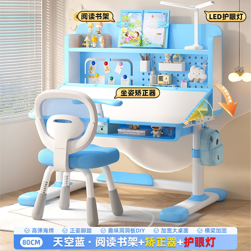 机の上を傾けることができます。|undefined