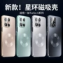 一加防摔电镀磨砂手机壳