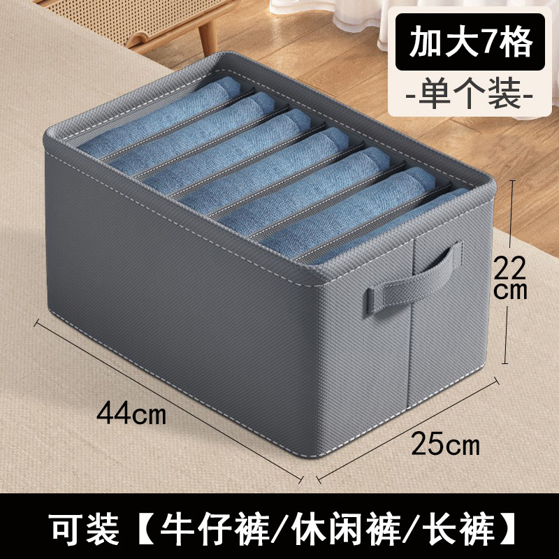 衣類仕切り収納整理衣ズボン収納ケース厚手分格収納ボックスデニムズボンガードル下着ケース|undefined