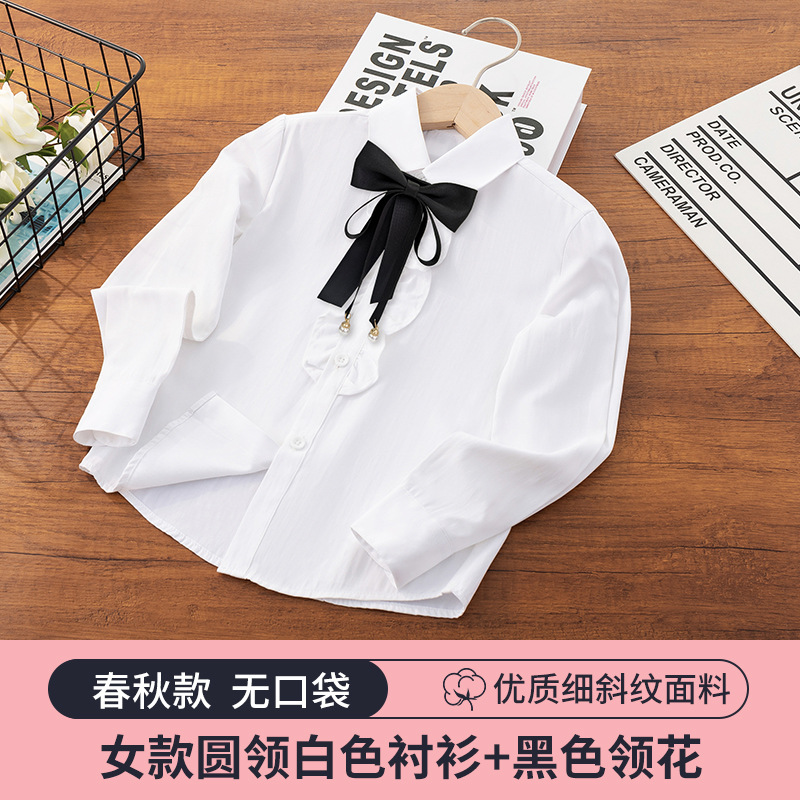 Camisa blanca para niños Camisa de manga larga de primavera y otoño para niñas Escuela primaria Cuello redondo Camisa blanca para el campus