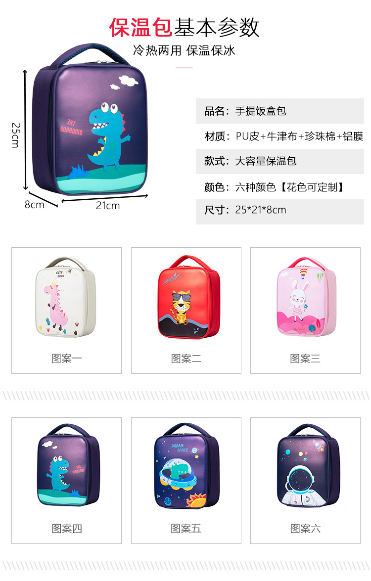 牛津布便携午餐包