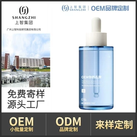面霜;液态精华;精华油