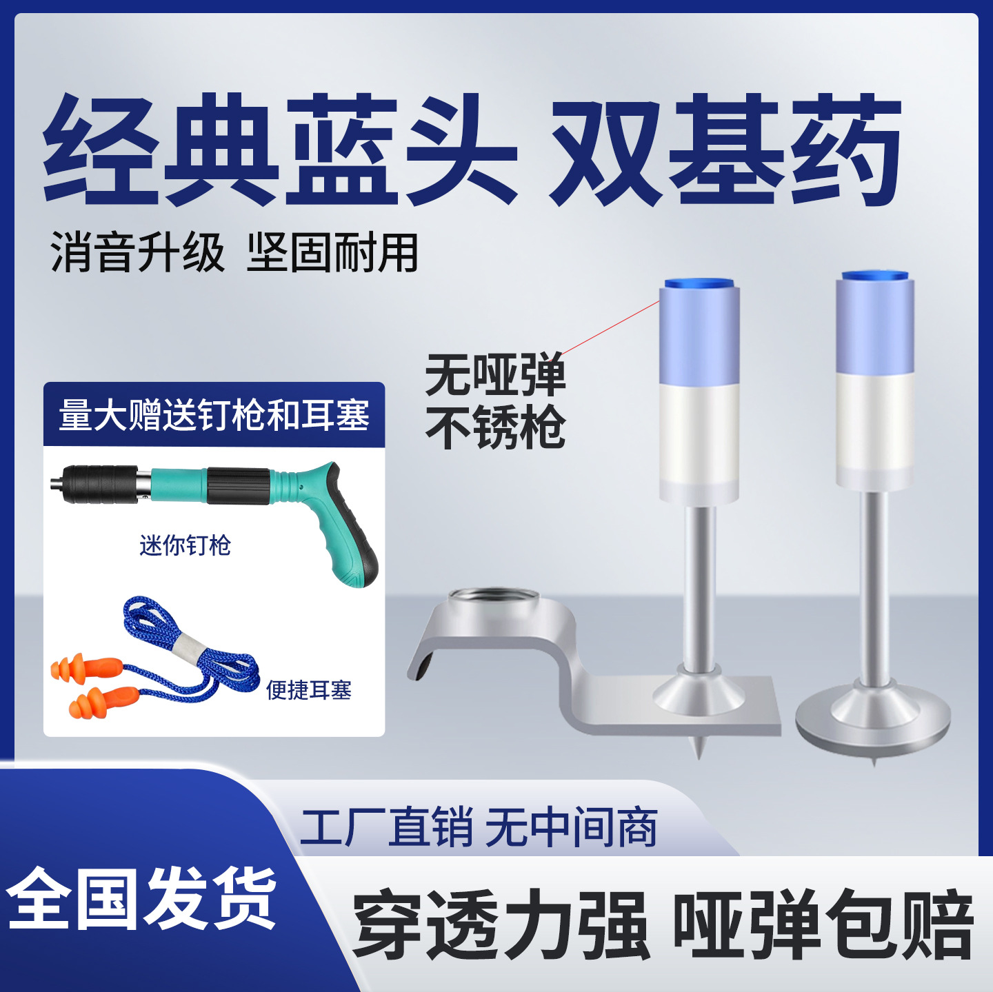 厂家批发迷你炮钉吊顶射钉神器枪钉一体射钉管卡钉子弹螺纹消防钉
