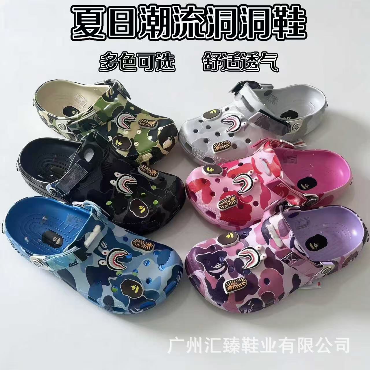 2025 nueva impresión de hebilla de hierro camuflaje cabeza de mono agujero zapatos cómodos y versátiles zapatos para hombres y mujeres sandalias zapatillas de playa