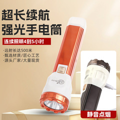 多機能タバコ照明懐中電灯 LED 強力な光長距離ミニ懐中電灯 USB 充電式ポータブルモバイル光源