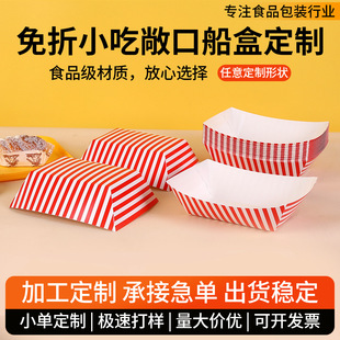 һ�������ۯB��Ĥ���бP���ͳ��ڼ���ը�u������ըʳƷ����ͺм�