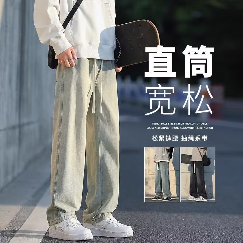 ジーパンの男性の韓国版の潮流の夏の薄い金のゆったりしている男子学生のごろつきのかっこいい広腿のズボンの子の磁気がない鉄のカジュアルなズボン|undefined