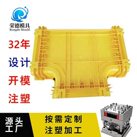 注塑加工;塑料模;铸造