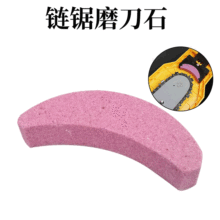 ������ĥ��ʯ ľ������ĥ���Сĥʯĥ�ʯ ĥ朹������