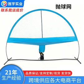 球网;高尔夫配件;羽毛球网