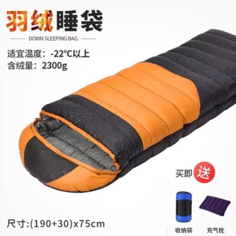 흰오리깃 2300g 오렌지