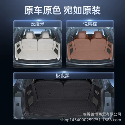 Trunk Mat | Six-Seater and Seven-Seater Special Car